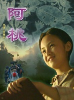 梦中的享受